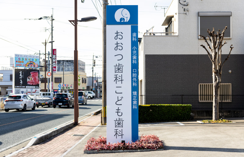 アクセス